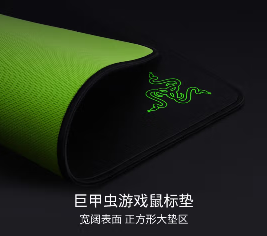 游戲鼠標(biāo)墊入門(mén)級(jí)、高性?xún)r(jià)比、職業(yè)款、競(jìng)技版和經(jīng)典系列推薦