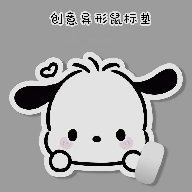 異形可愛(ài)橡膠鼠標(biāo)墊