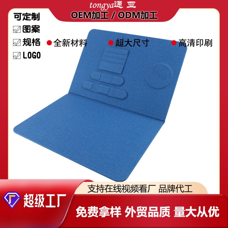 多功能收納款無(wú)線充