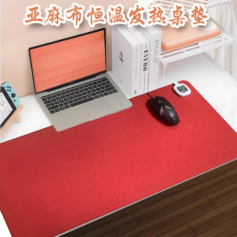 冬季辦公手冷？加熱鼠標墊來啦！溫暖雙手，高效辦公從此開始！